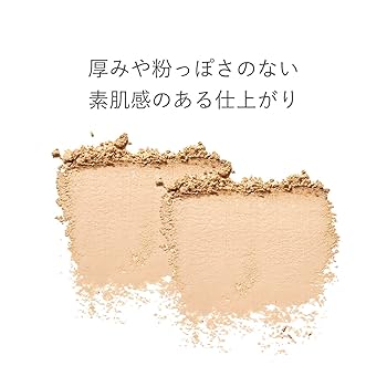 新品未使用 RMK エアリーパウダーファンデーション 103 RMK / エアリーパウダーファンデーション 103の公式商品情報